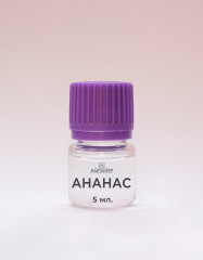 Отдушка Ананас, косметическая