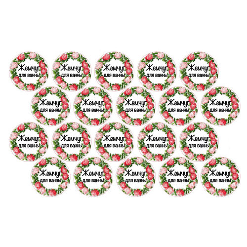 Наклейка Жемчуг ручной работы 891801