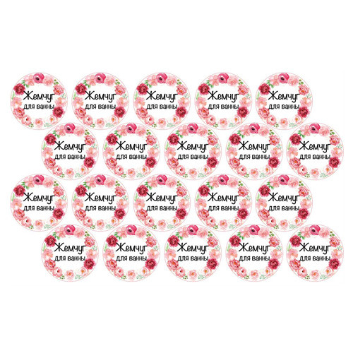 Наклейка Жемчуг ручной работы 891802