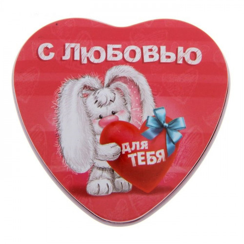 Жестяная шкатулка в форме сердца С любовью
