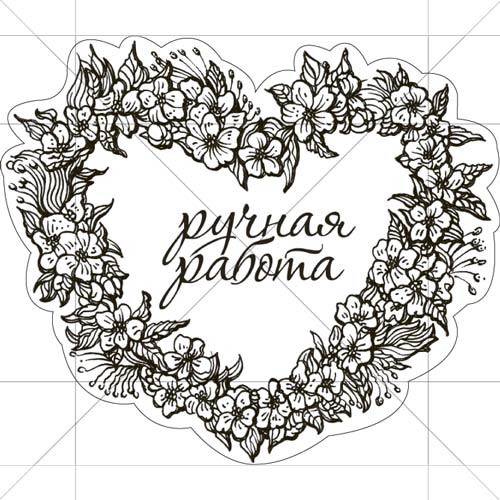 Наклейка Сердце 889703