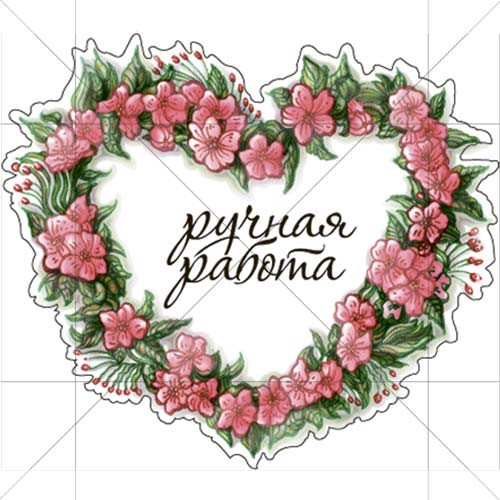 Наклейка Сердце 63мм - 889706