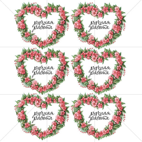 Наклейка Сердце 63мм - 889706