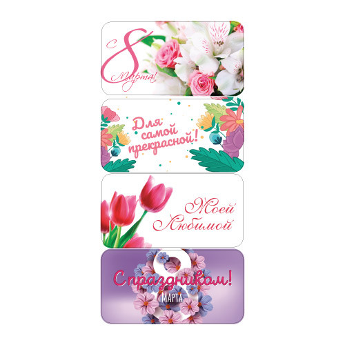 Наклейки C 8 марта MIX 890307