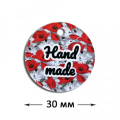 Шильдик Hand made! 891307