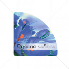 Наклеика Угловая  889708