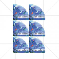 Наклеика Угловая  889708