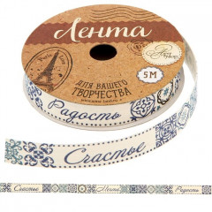 Лента декоративная Голландские мотивы