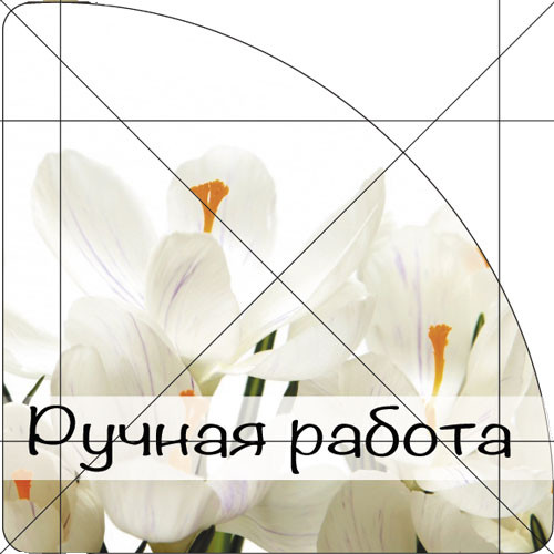 Наклеика Угловая 889711