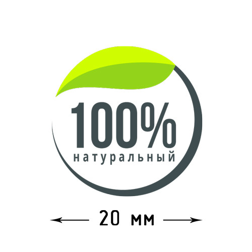 Наклейка 100% Натуральный 891237