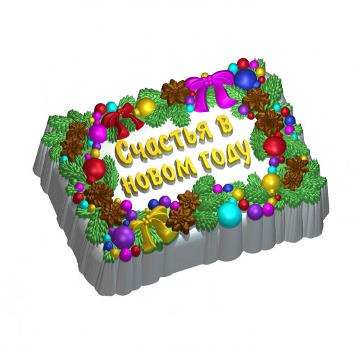 Счастья в Новом году! 2D силиконовая форма для мыла