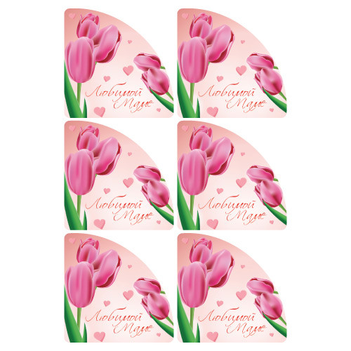 Наклейка Угловая Любимой Маме 890239