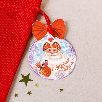Мешочек С Новым Годом! для упаковки подарков