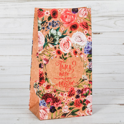 Пакет подарочный Тому, кого очень любим, без ручек