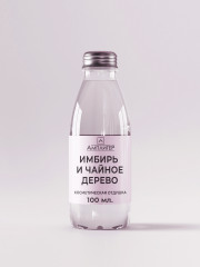 Отдушка Имбирь и чайное дерево