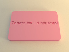 Силиконовый штамп 14