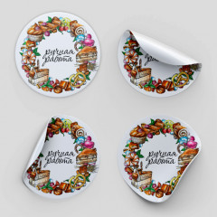 Наклейка Кондитерская  891361