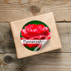 Наклейки 891364 на листе А4