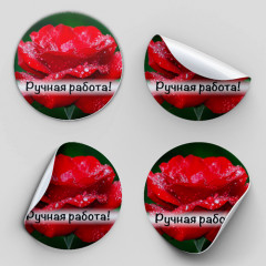 Наклейки 891364 на листе А4