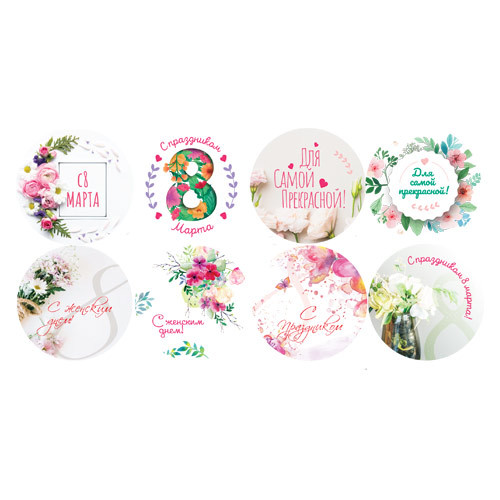 Наклейки С 8 марта Mix 890266