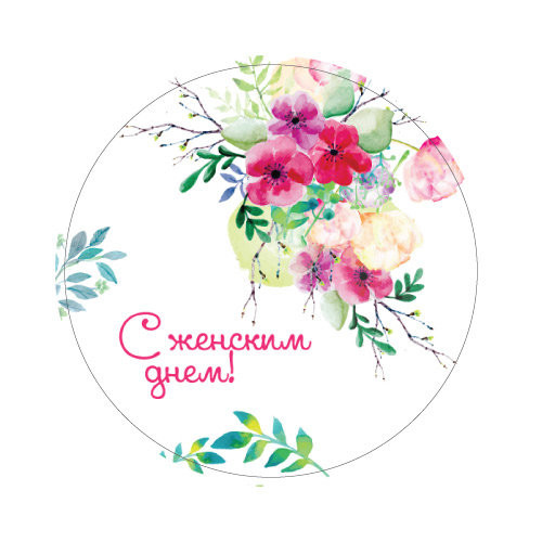 Наклейки С 8 марта Mix 890266