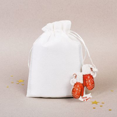 Мешочек Тепла и уюта для упаковки подарков