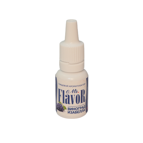 Ароматизатор Виноград Изабелла пищевой