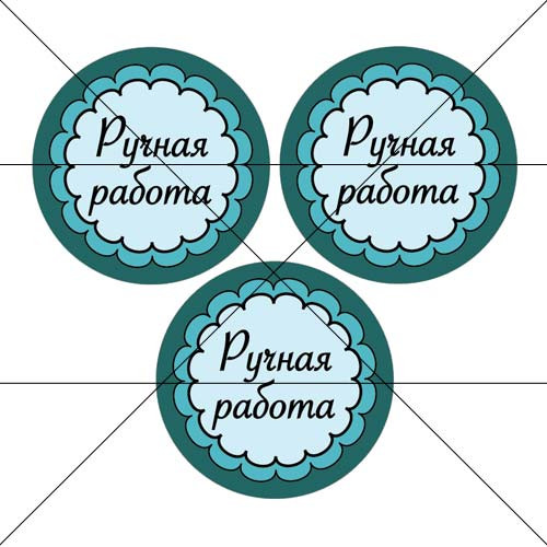 Наклейка Ручная рабора