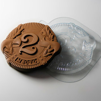 Медаль 2 место пластиковая форма для шоколада