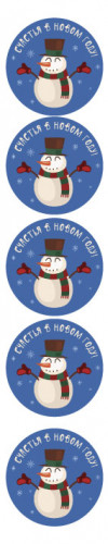 Наклейка Новогодняя 890181