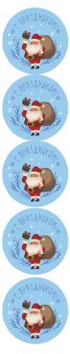 Наклейка Новогодняя 890183