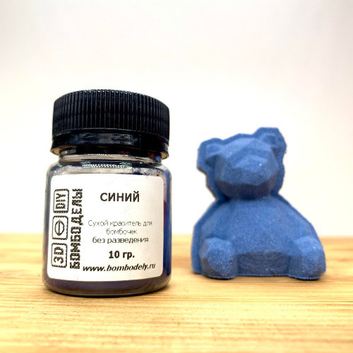Краситель для бомбочек Синий, 15 гр