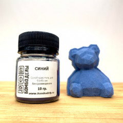 Краситель для бомбочек Синий, 15 гр