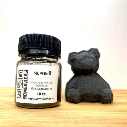 Краситель для бомбочек Черный, 15 гр
