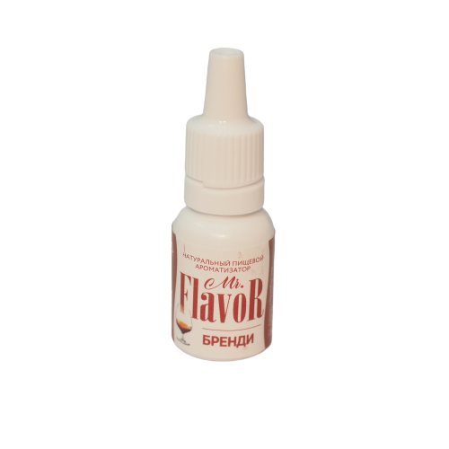 Ароматизатор Бренди пищевой