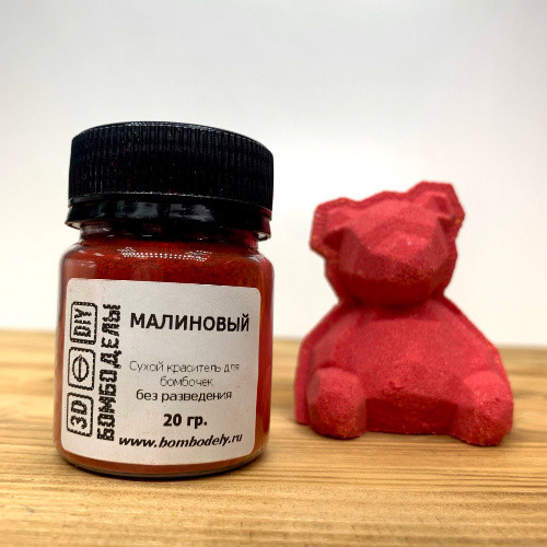 Краситель для бомбочек Малиновый, 15 гр