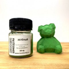Краситель для бомбочек Зелёный, 15 гр