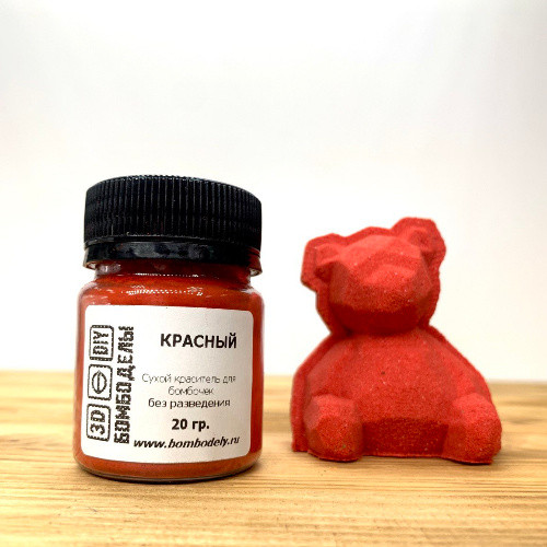 Краситель для бомбочек Красный, 15 гр