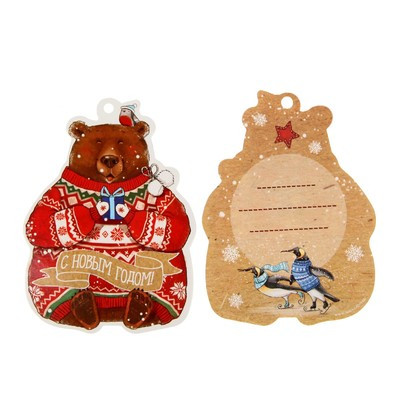 Шильдик Снежные истории для упаковки подарков