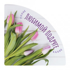 Наклейки Любимым MIX 890397