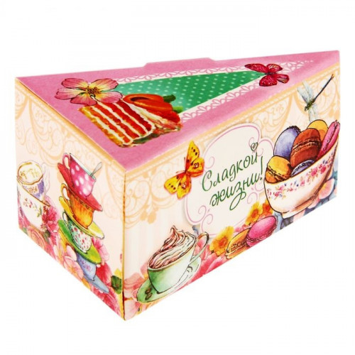 Коробка складная Сладкой жизни