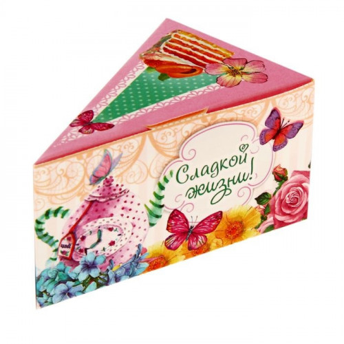 Коробка складная Сладкой жизни