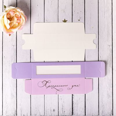 Коробка Прекрасного дня!